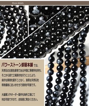 画像4: オニキス (ブラックオニキス)　蓮の花デザイン ラウンド型 6mm〜14mm 丸玉 天然石 卸売 ON-9