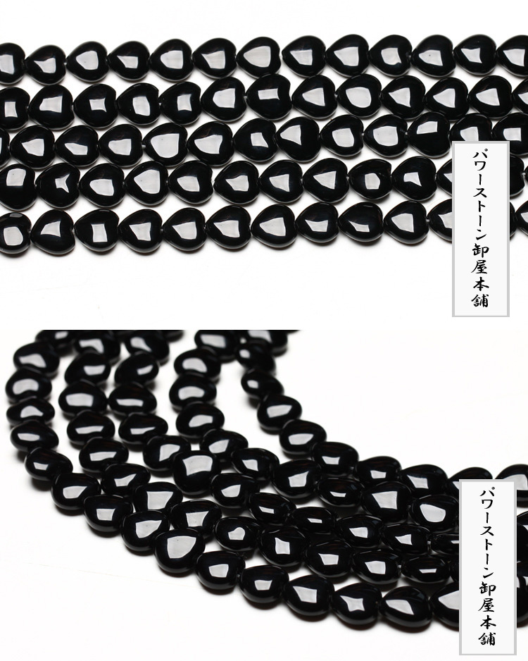 画像3: オニキス (ブラックオニキス) ハートカット 10mm〜12mm 心型 天然石 卸売 ON-12